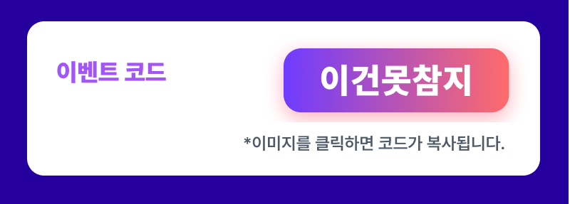 혜택
